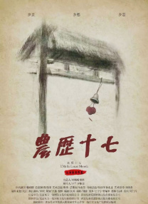 好大受不了了